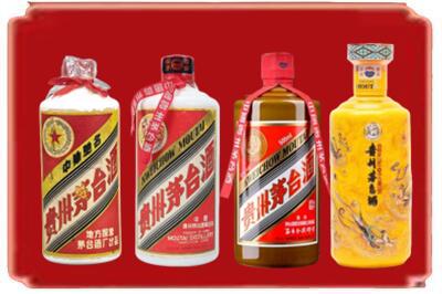 中卫烟酒回收贵州茅台酒.jpg